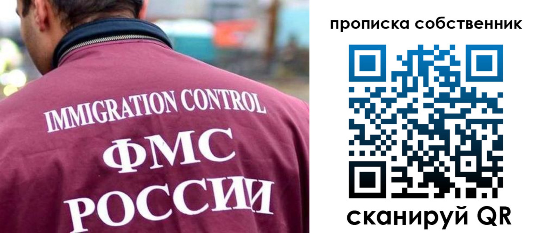 прописка для кредита в Светлом