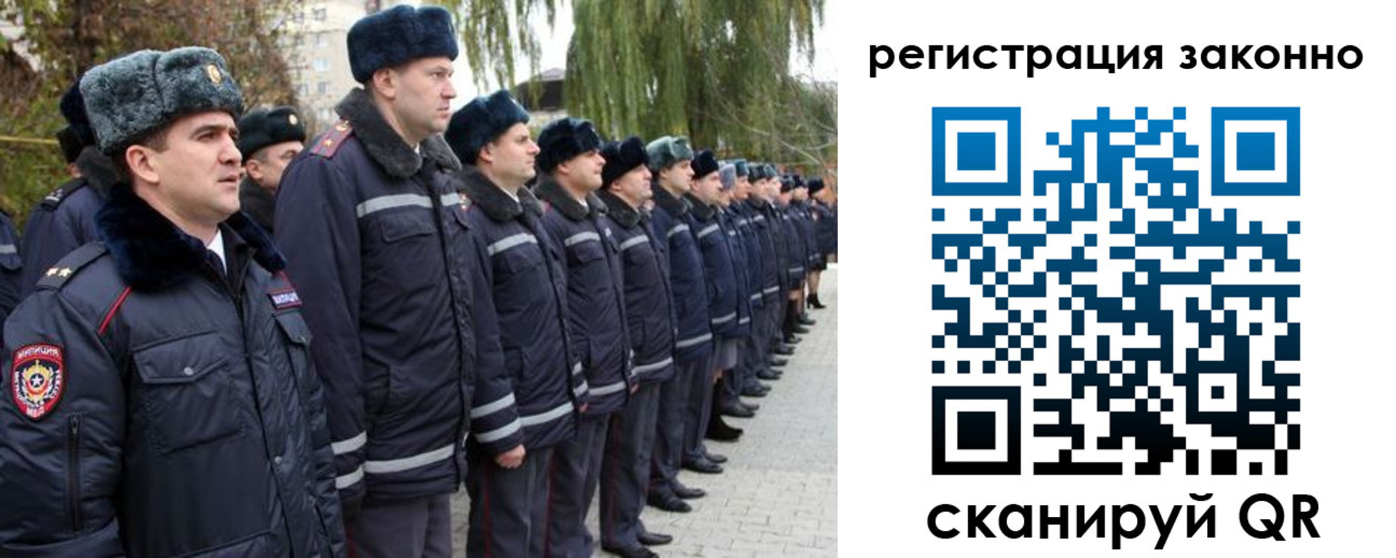 временная регистрация недорого в Светлом